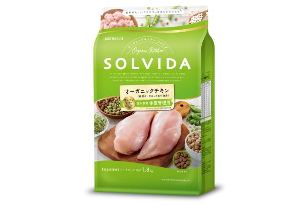 ソルビダ　チキン　室内飼育　体重管理用のパッケージ